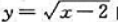 过点P（1，0)作抛物线的切线，该切线与上述抛物线及x轴围成一平面图形。求此图形绕x轴旋转一周所成过