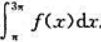 设函数f（x)在（-∞，+∞)内满足f（x)=f（x-π)+sinx，且f（x)=x，x∈[0，π)