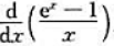 将函数展开成x的幂级数，给出收敛域，并求级数的和。将函数展开成x的幂级数，给出收敛域，并求级数的和。