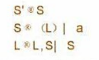给定文法G（S)：试为该文法配上属性计算的语义规则（或动作)集合（即设计一个属性文法)，它输出配对给