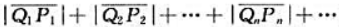从点P1（1，0)作x轴的垂线，交抛物线y=x2于点Q1（1，1)再从Q作这条抛物线的切线与x从点P