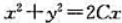 求满足下列条件的微分方程：（1)未知方程有通解;（2)未知方程有通解;（3)未知方程有通解;（4)未
