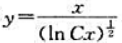 已知方程有通解，求函数ϕ（x);已知方程有通解，求函数ϕ(x);请帮忙给出正确答案和分析，谢谢！