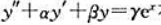 求满足下列条件的微分方程，并给出通解：（1)未知方程为二阶非齐次线性方程，且有3个特解：（2)未知求