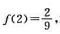 设函数y=f（x)在（1，+∞)上连续，若曲线y=f（x)，直线x=1，x=（＞1)与x轴所围成的图