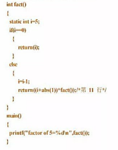 下面程序的结果是120，但是如果把第11行的abs（1)改成1的话，则程序结果是1，分析为么会有这样
