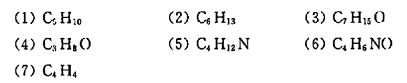 根据碳为四价、氧为两价、氢为一价、氮为三价，确定下列化学式中哪几个是可能的，哪几个是不可能的。请帮忙