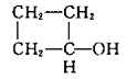 按照不同的碳骨架和官能团，分别指出下列化合物是属于哪一族、哪一类化合物。（9)按照不同的碳骨架和官能