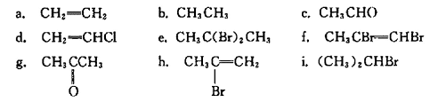 以适当炔烃为原料合成下列化合物。