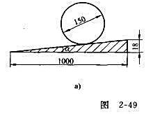 图2-49a所示一直径为150mm的圆柱体，由于自重沿斜面匀速向下滚动，斜面的斜率为tanα=0.0