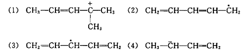 指出下列分子中各存在哪些类型的共轭体系。