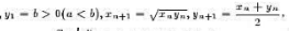 若x1=a＞0,，证明：若x1=a＞0,，证明： 
