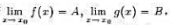 若并且存在δ＞0，当0＜|x-x0|＜δ时有f（x)≥g（x)， 证明A≥B，又若当0＜|x-x0|