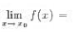 若在点x0的邻域内有g（x)≤f（x)≤h（x)，并且g（x)和h（x)在x0的极限存在并且都等于A