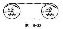 如图6-33所示，已知带轮O1和O2的半径为R，质量为m，对转动轴的回旋半径为ρ，主动轮O1带动从动