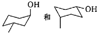 指出下列各对化合物是相同的，还是构造异构体或立体异构体。（1)（2)（3)指出下列各对化合物是相同的
