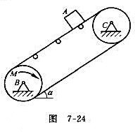 带式输送机如图7-24所示，物体A重量为W1，带轮B和C的重量为W，半径为R，视为均质圆盘，轮B由电