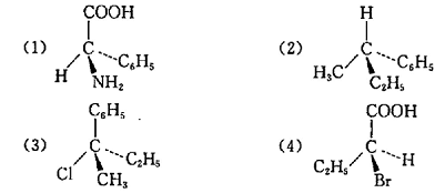 将下列化合物写成费歇尔投影式，并写出不对称原子的构型，指出这些化合物是否有对映异构体。请帮忙给出正确