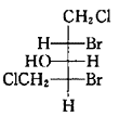 指出下列化合物是否有旋光活性，并标明不对称碳原子的构型。（1)（2)（3)指出下列化合物是否有旋光活