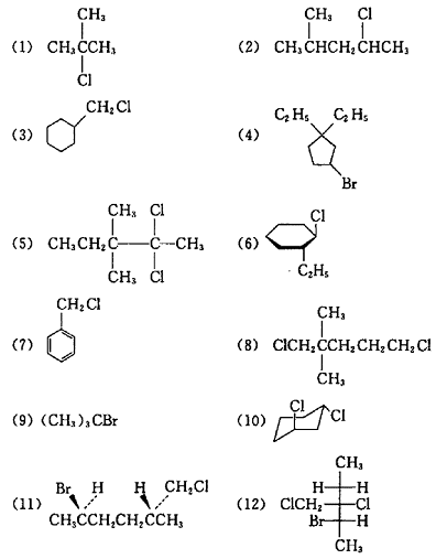 命名下列化合物（请标出化合物的立体构型)。命名下列化合物(请标出化合物的立体构型)。请帮忙给出正确答