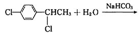 写出下列反应的产物。（1)（2)写出下列反应的产物。(1)(2)