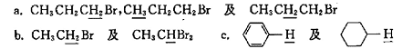 指出下列各组化合物中带下划线的H，哪个的信号在最高场出现。