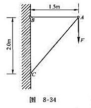 图8-34所示一三角架，在节点A受力F作用。设杆AB为钢制空心圆管，其外径DAB=60mm，内dAB