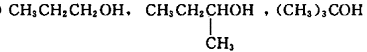 按酸性由大到小的顺序排列下列各组化合物。（1)苯甲酸，环己醇，苯酚，碳酸，硫酸，水（2)苯酚，间氯苯