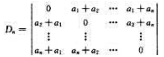 计算n阶行列式这里ai≠0, i=1, 2, .... n.计算n阶行列式这里ai≠0, i=1, 