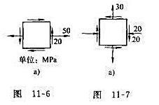 已知单元体的应力状态如图11-6a、图11-7a所示，试用应力圆求：1)主应力大小及主平面方位;2)