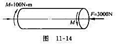 圆轴受力如图11-14所示。已知轴径d=20mm，轴材料的许用应力[σ]=140MPa。试用第三强度