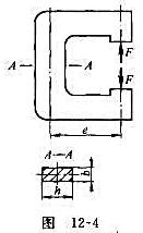 夹具（图12-4)的最大夹紧力F=5kN，偏心距e=100mm，b=10mm，材料的许用应力[σ]=