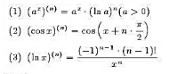 利用数学归纳法证明下面公式;