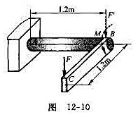 图12-10所示折杆的AB段为圆截面，AB⊥BC，已知AB杆直径d=100mm，材料的许用应力[σ]