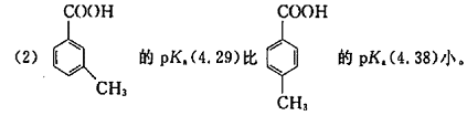 试解释下列现象。（1)已知在用R18OH与羧酸进行催化酯化时，18O全部在酯中，而用CH2⌘试解释下