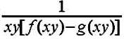 验证是微分方程yf（xy)dx+xg（xy)dy=0的积分因子.验证是微分方程yf(xy)dx+xg