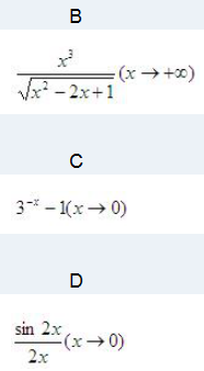 下列变量在给定变化过程中是无穷小量的是（）A.2x-1(x→0）