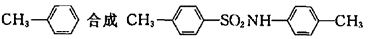 由指定原料及其他无机试剂合成下列化合物，并写出反应式。a.由b.由由指定原料及其他无机试剂合成下列化