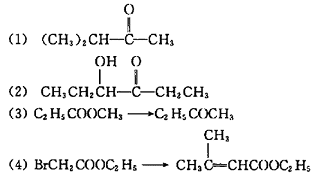 试用有机硫试剂或有机磷试剂合成下列化合物：