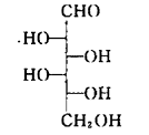 三个单糖和过量苯肼作用后，得到同样晶形的脎，其中一个单糖的投影式如下所示，写出其他两个异构体的投影式