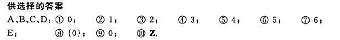 设V=＜Z，+＞，其中+为普通加法，x∈Z，令φ1（x)=x，φ2（x)=0，φ3（x)=x+5，φ