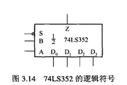 （1)图3.13所示电路是一个多功能函数发生器,其中C2、C1、C0为控制信号,X、Y为数据输(1)