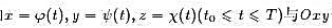 证明由平面间所限的柱面面积等于S=证明由平面间所限的柱面面积等于S=