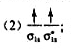 H2分子基态的电子组态为，其激发态有试比较（1)，（2)，（3)三者能级的高低次序，并说明理由。能量