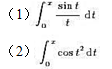 求下列函数的幂级数展开式，并推出收敛半径: