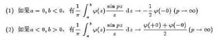 设φ（x)在[a, b]上为单调增加函数，证明设φ(x)在[a, b]上为单调增加函数，证明请帮忙给