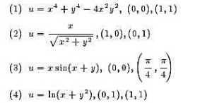 求下列函数在给定点（x0,y0)的全微分:求下列函数在给定点(x0,y0)的全微分:请帮忙给出正确答