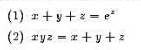 求由下列方程所确定的函数z=f（x,y)的一阶和二阶的偏导数:求由下列方程所确定的函数z=f(x,y