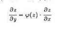 设由方程z=x+y·φ（z)确定函数z =z（x,y)，设1-yφ'（z)≠0;证明设由方程z=x+