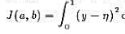 曲线y=x2在[0,1]上要用什么样的直线η=ax+b来代替，才能使它的平方误差的积分 为极小的意曲
